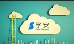 怎么才能让校园更阳光