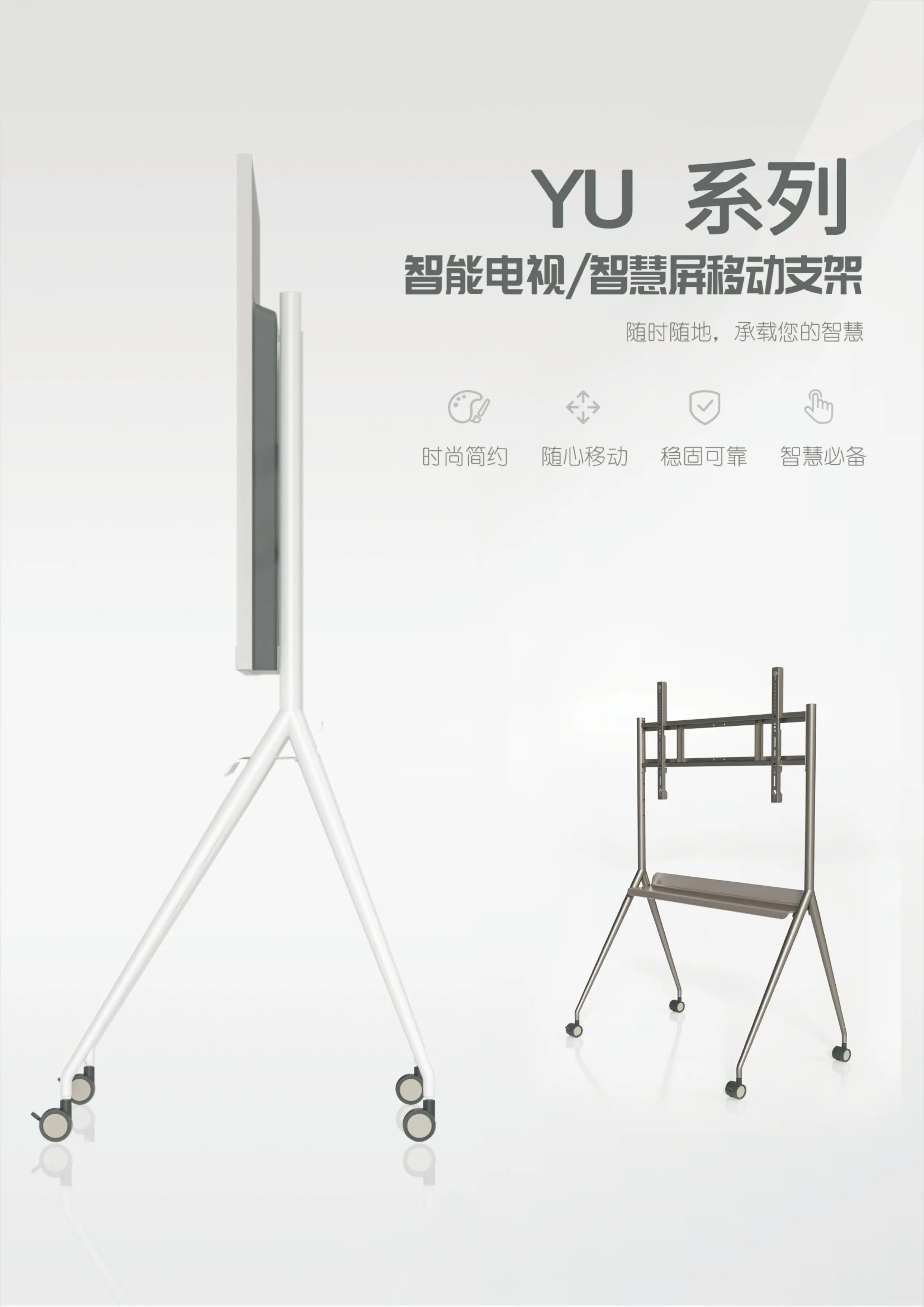 YU2020 버전 - 1.jpg