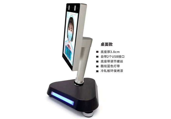 人体测温一体机是如何测量温度的？