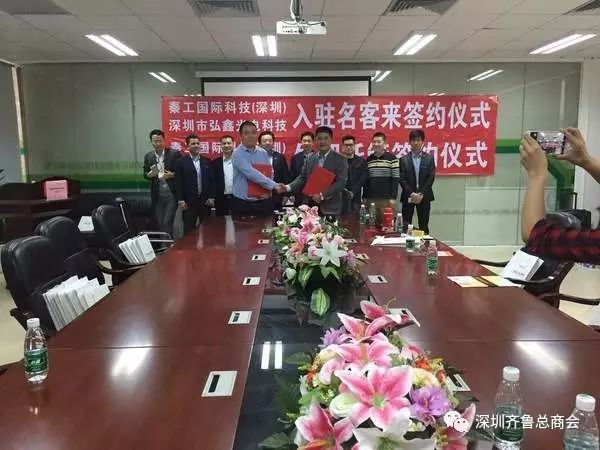 黑金工业参加“外贸人说外贸”专题论坛