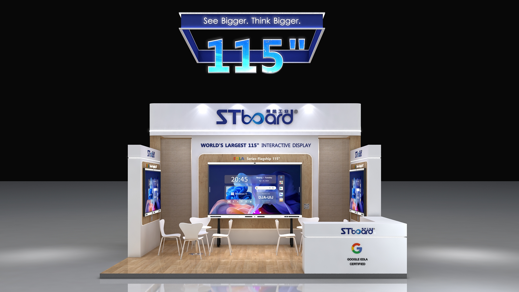 展会预告｜【STBoard】诚邀您莅临【2026 Infocomm ｜Las Vegas】
